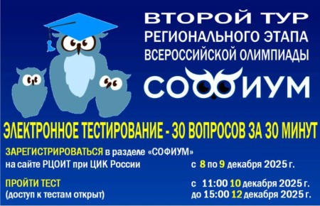          :  ,  ,  ,  ,      2024-2025    ...