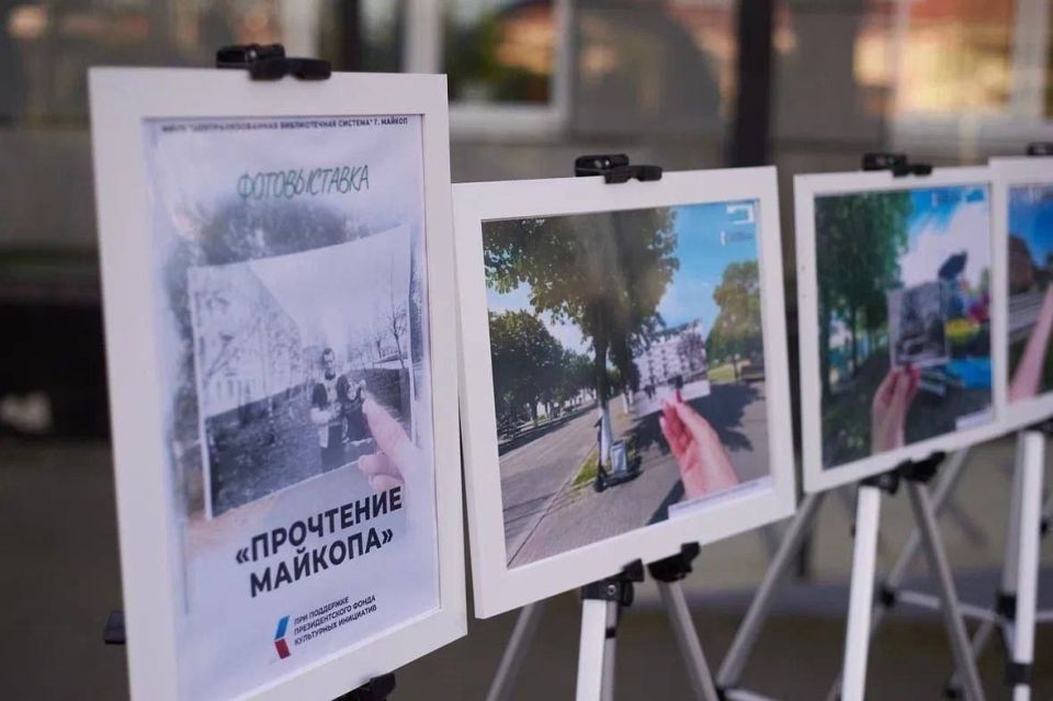 Майкопская библиотека признана лучшей в Адыгее по итогам 2025 года Майкопская библиотека признана лучшей в Адыгее по итогам 2025 года