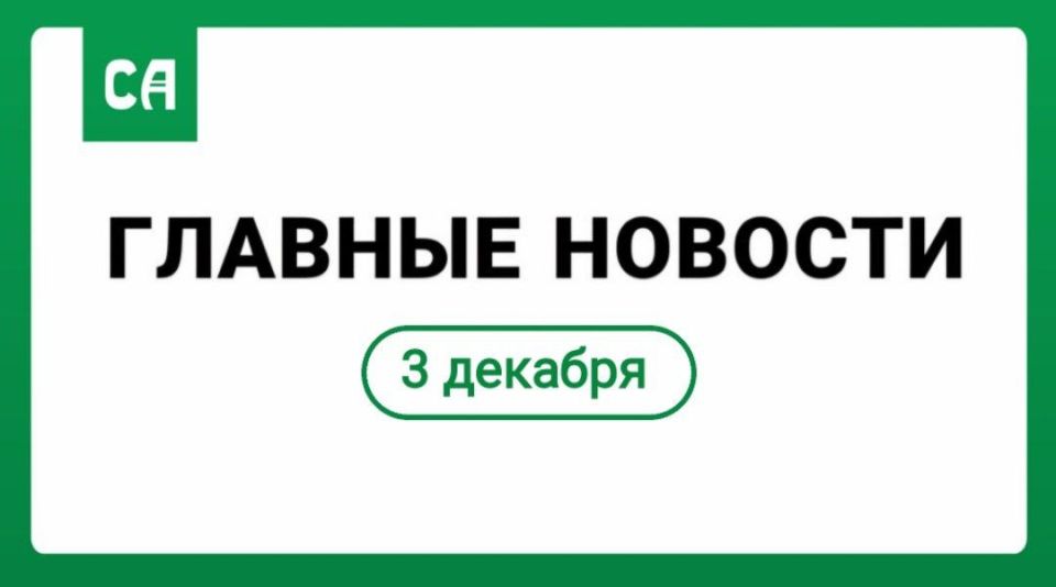 В Доме правительства Адыгеи наградили лауреатов именных премий для лиц с ОВЗ