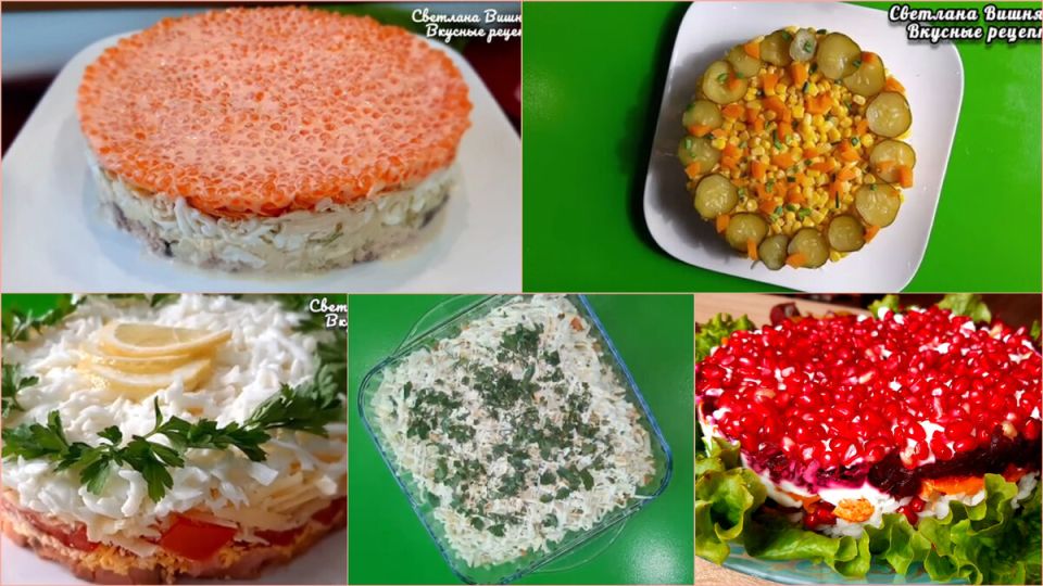 Слоёные салаты: яркие рецепты для праздничного стола 2025 года