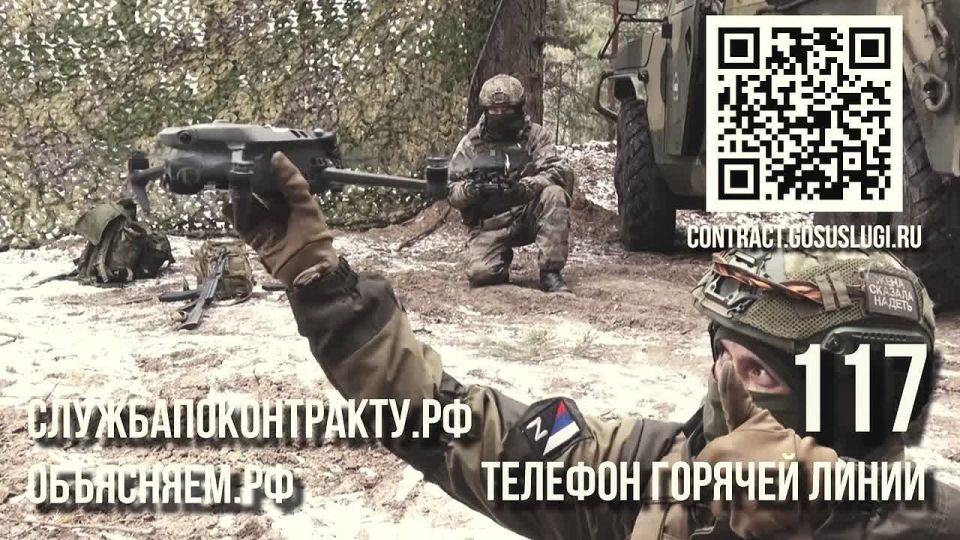 Твое имя – Победитель!. Родина зовет тех, кто готов проявить стойкость, отвагу и беззаветную преданность! Это больше, чем работа – это миссия, которая даст уверенность в завтрашнем дне для твоей семьи Присоединяйся к тем...