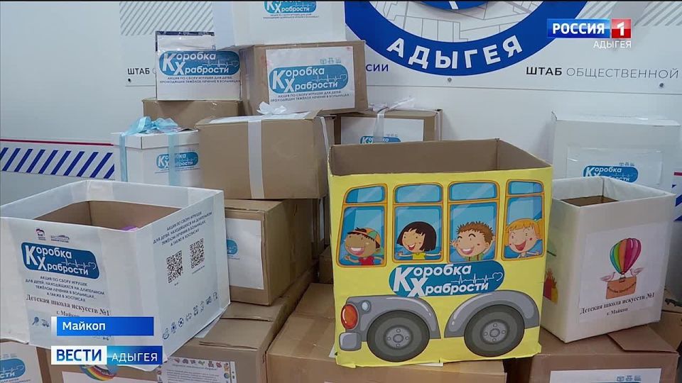 Штаб общественной поддержки партии «Единая Россия» провёл акцию «Коробка храбрости»