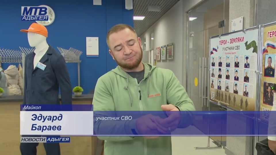 Региональный фонд «Защитники Отечества» расширяет перечень мер поддержки героев СВО