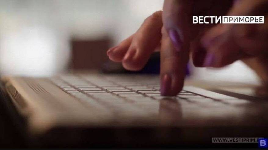 В России готовят строгие меры штрафов за нарушения авторизации на сайтах