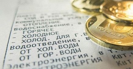 Как отключение коммунальных услуг за долги становится реальностью
