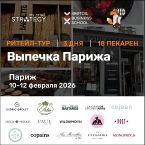 Хлеб и панк: как революция в кулинарии привлекает толпы