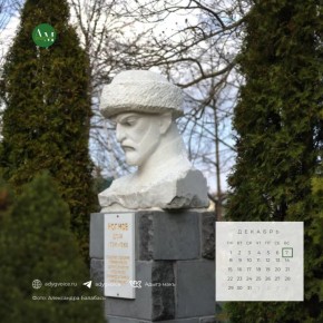 Доброе утро!. 7 декабря в Адыгее ожидается ясная погода