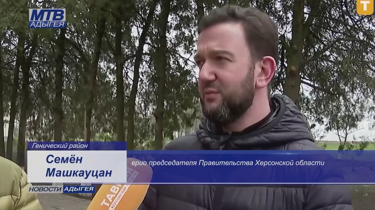 Глава Адыгеи побывал в подшефном Геническом районе Херсонской области