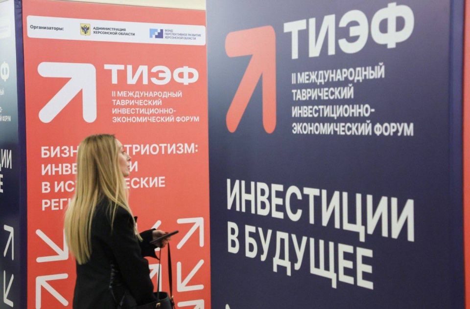 ���������� II ������������� ����������� �������������-������������� ����� (����-2025), ����������� 5-6 ������� � ���������� ���� ������