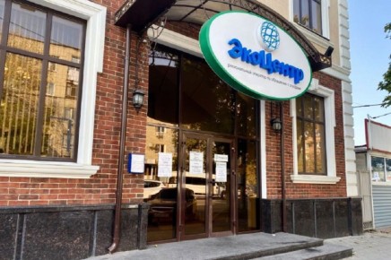 В Майкопе будут судить начальника коммерческого отдела компании «ЭкоЦентр»