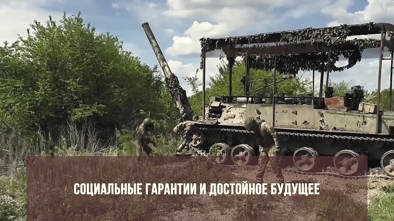 Твоя смелость, твоя решимость нужны нашей великой стране!