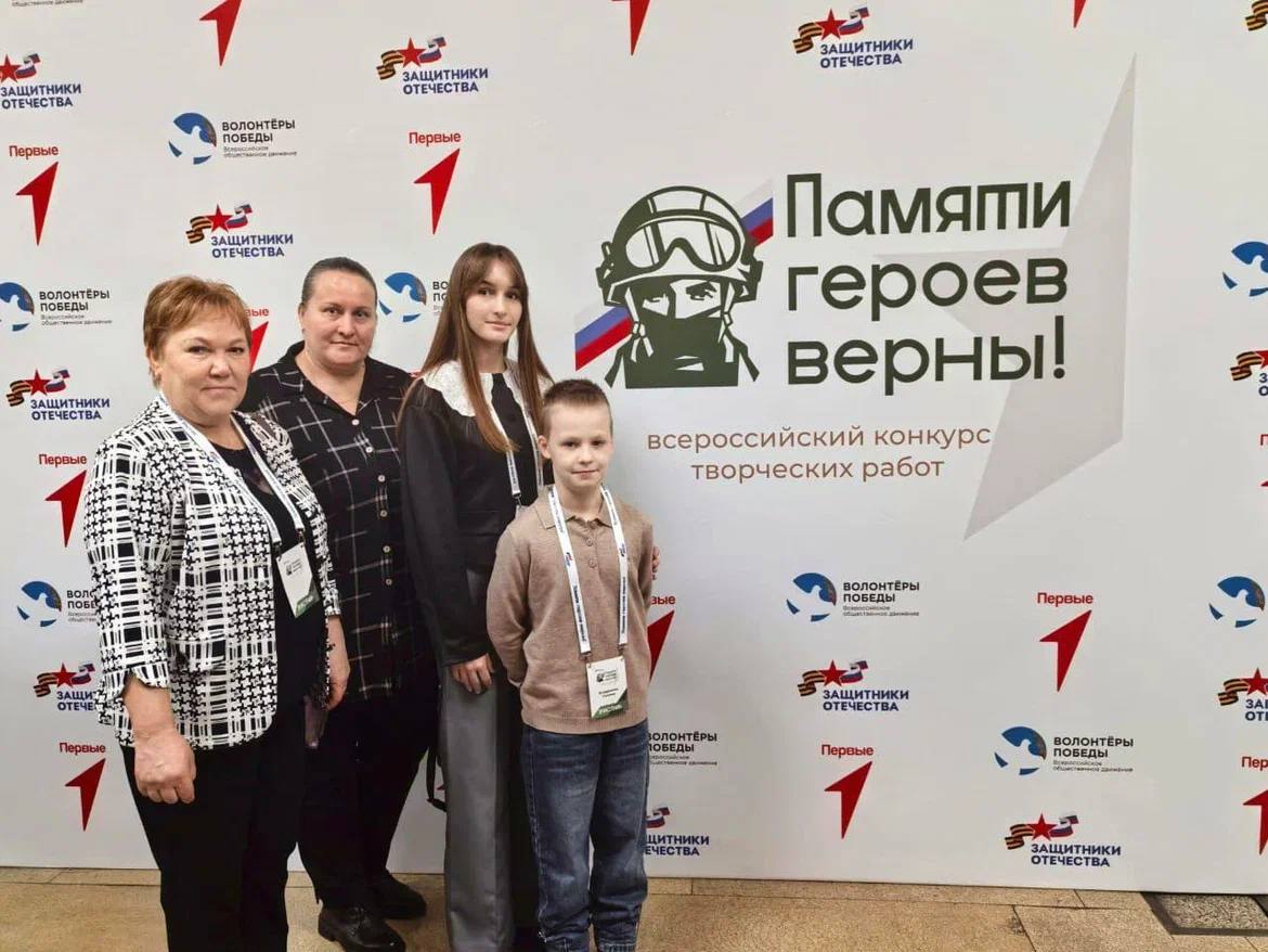 В Москве наградили победителей Всероссийского конкурса творческих работ «Памяти героев верны!» из Адыгеи