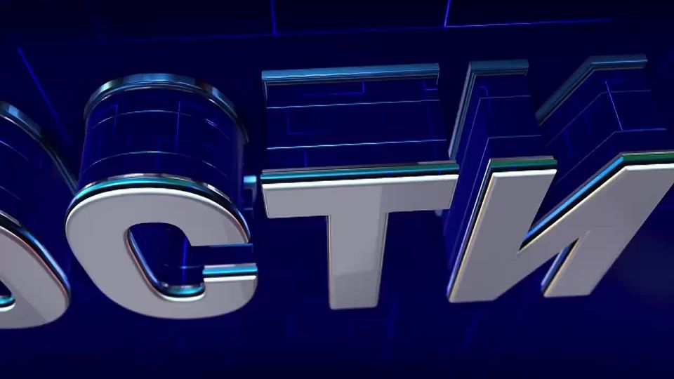 Коротко о событиях дня