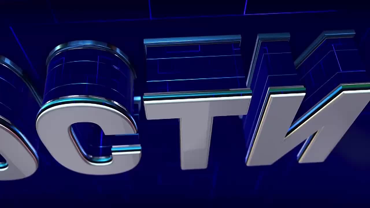 Коротко о событиях дня