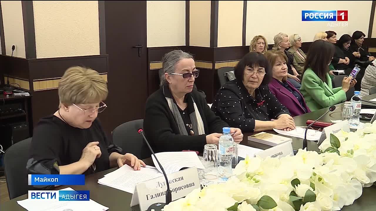 Адыгейском республиканском институте гуманитарных исследований провел круглый стол, посвященный столетию проведения в регионе первой музыкально-этнографической экспедиции