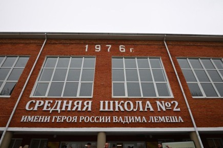 В майкопской школе №2 увековечили память Героя России Вадима Лемеша