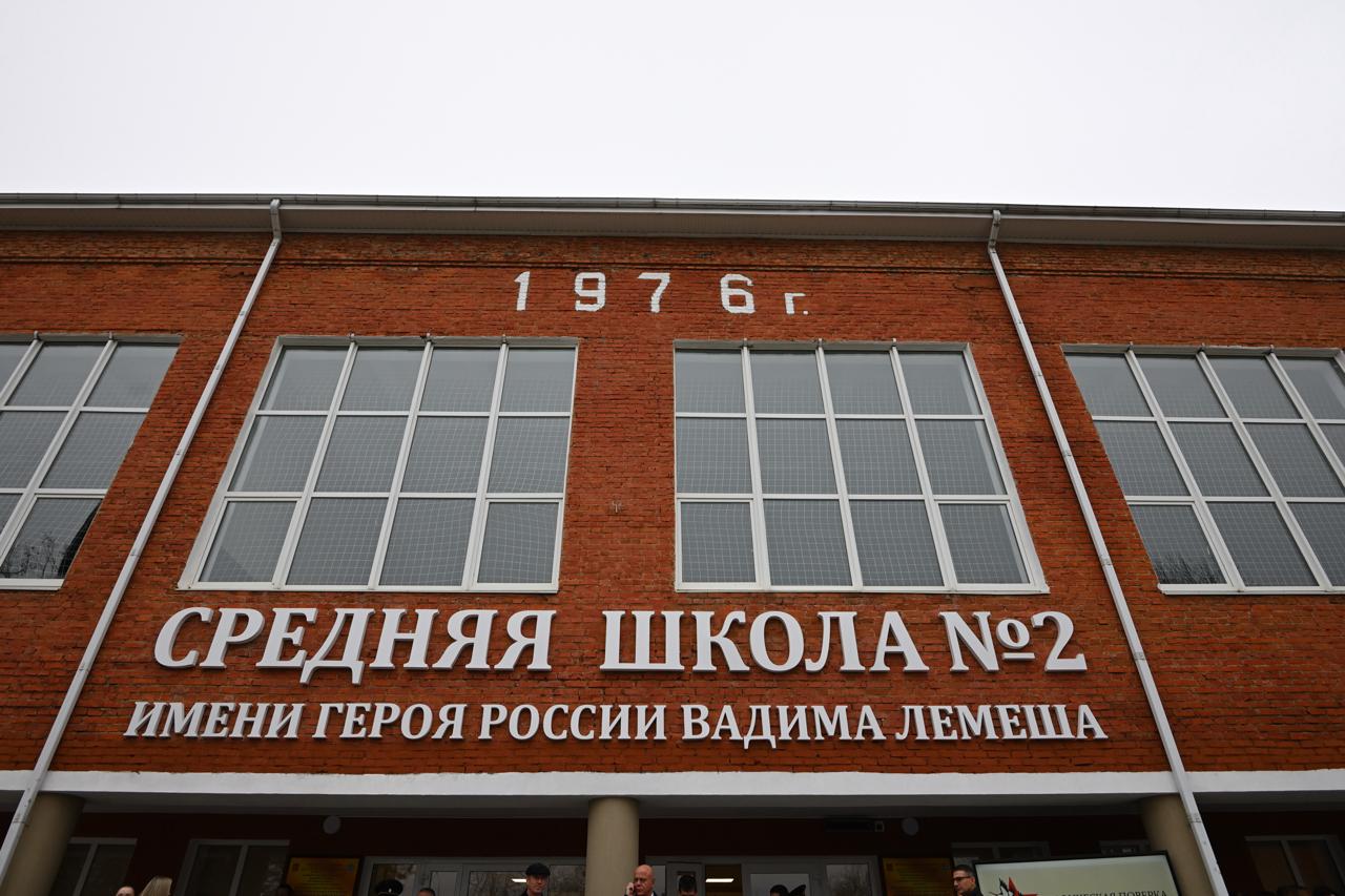 В майкопской школе №2 увековечили память Героя России Вадима Лемеша