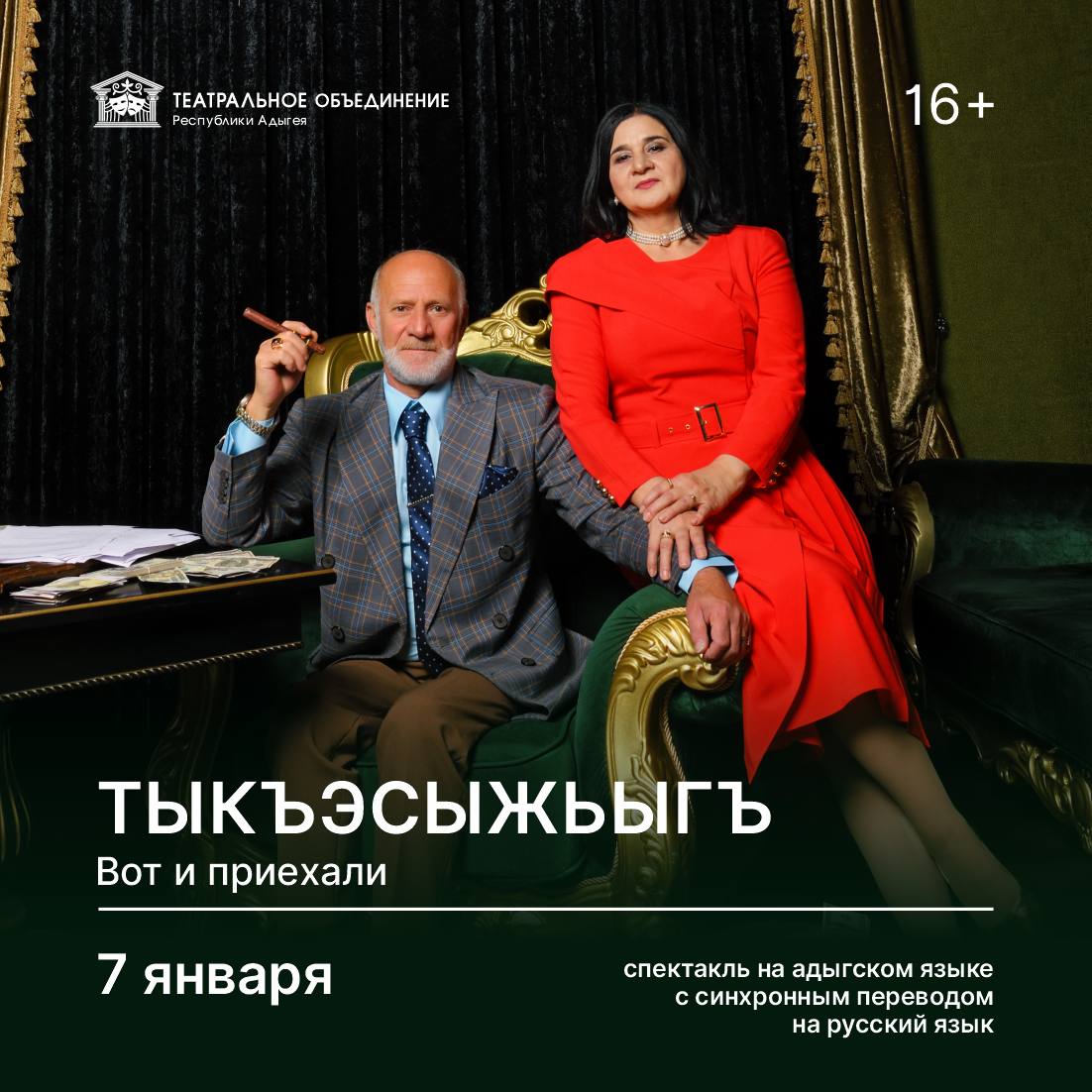 Что посмотреть в Пушкинском народном доме на новогодние праздники: Что посмотреть в Пушкинском народном доме на новогодние праздники: