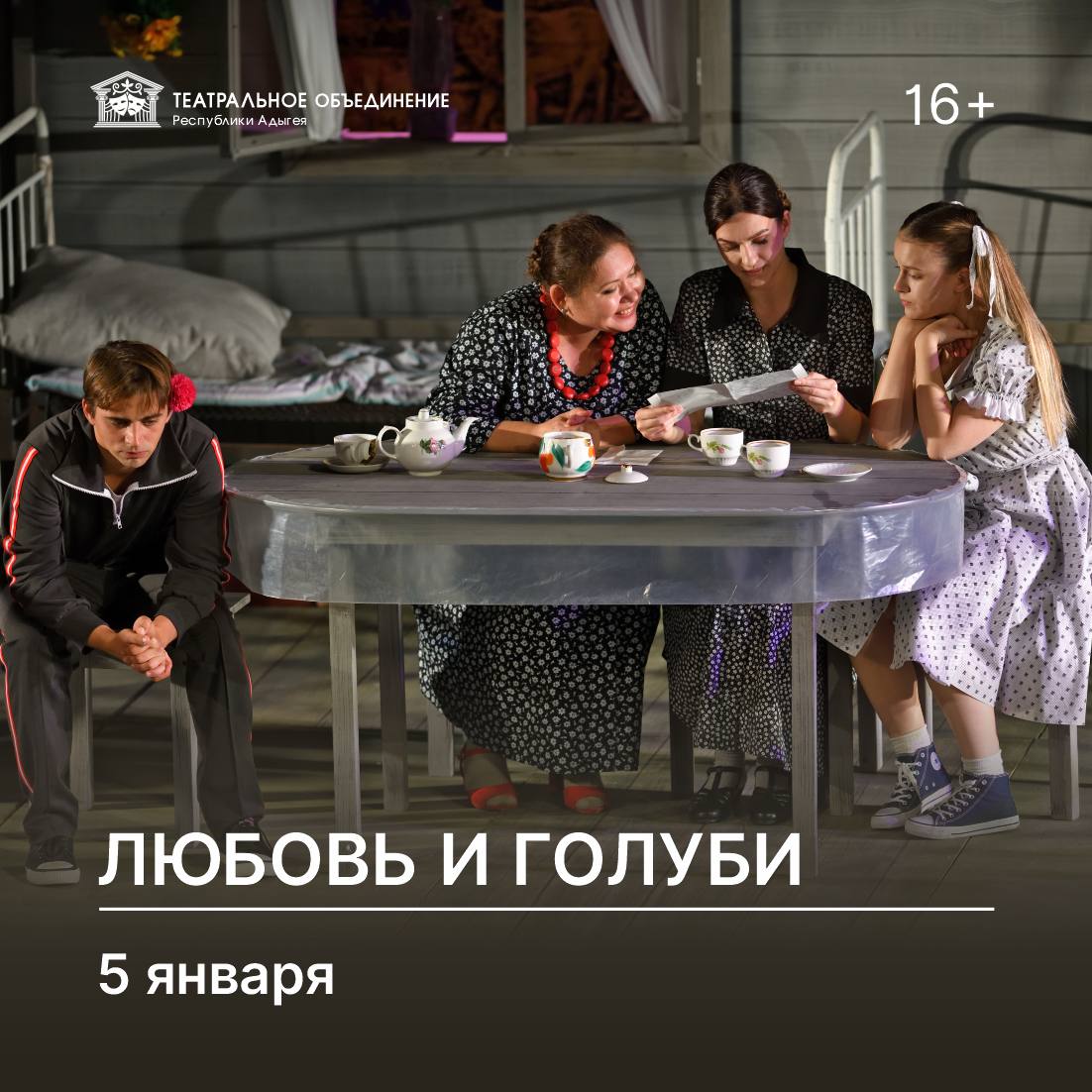 Что посмотреть в Пушкинском народном доме на новогодние праздники: Что посмотреть в Пушкинском народном доме на новогодние праздники: