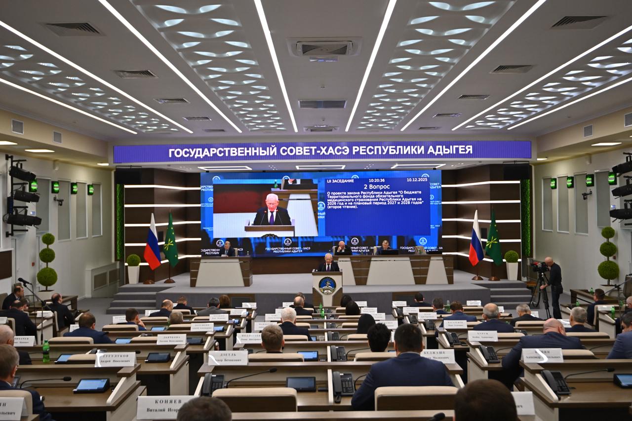 В Адыгее приняли главный финансовый документ на 2026 год В Адыгее приняли главный финансовый документ на 2026 год