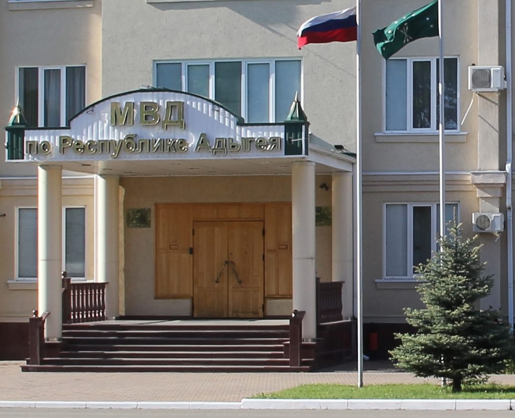 Житель Майкопского района стал жертвой мошенничества при попытке продать автозапчасть Житель Майкопского района стал жертвой мошенничества при попытке продать автозапчасть