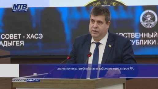 Государственный совет-Хасэ принял республиканский бюджет на 2026 год и на плановые периоды 2027-го и 28-го годов