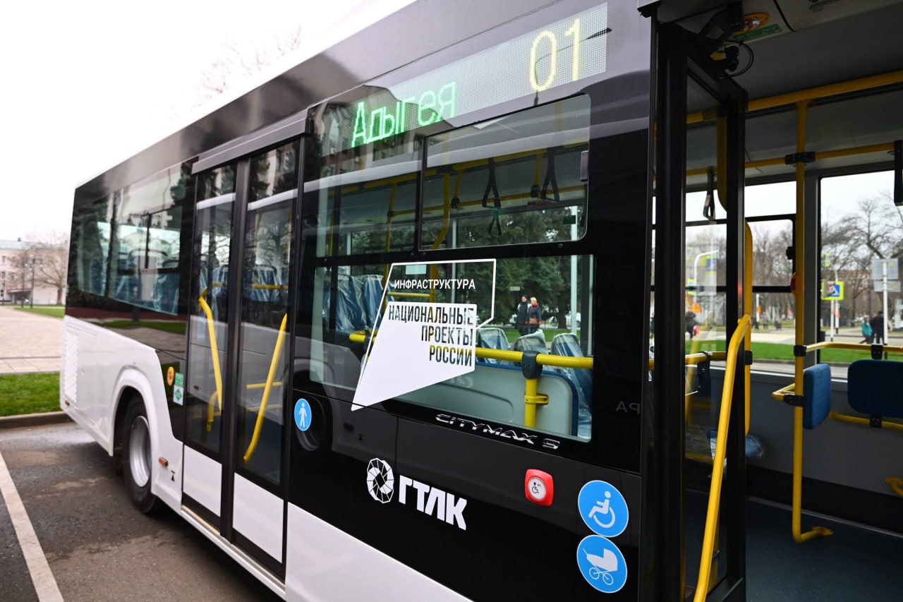 В Майкоп поступили 10 новых автобусов для обновления городского общественного транспорта В Майкоп поступили 10 новых автобусов для обновления городского общественного транспорта