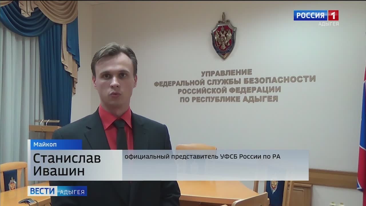 30-летний житель Майкопа подозревается в вербовке в ряды запрещенной террористической организации