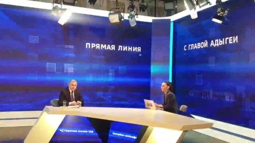 Первые кадры из студии ГТРК «Адыгея», где пройдет «Прямая линия» с главой РА Муратом Кумпиловым