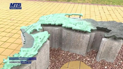 В Майкопе продолжается преображение городских пространств