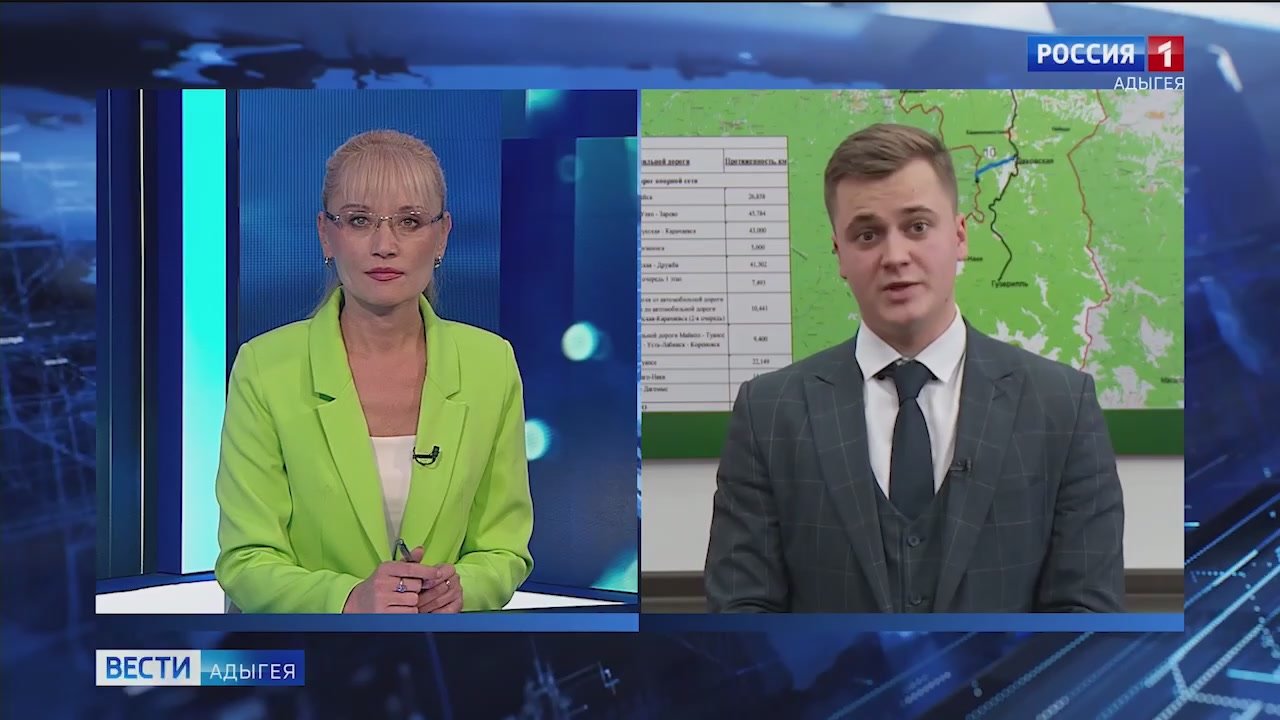 По итогам 2025 года Адыгея в третий раз получила "Золотой каток" в рамках международного форума "Транспорт России"