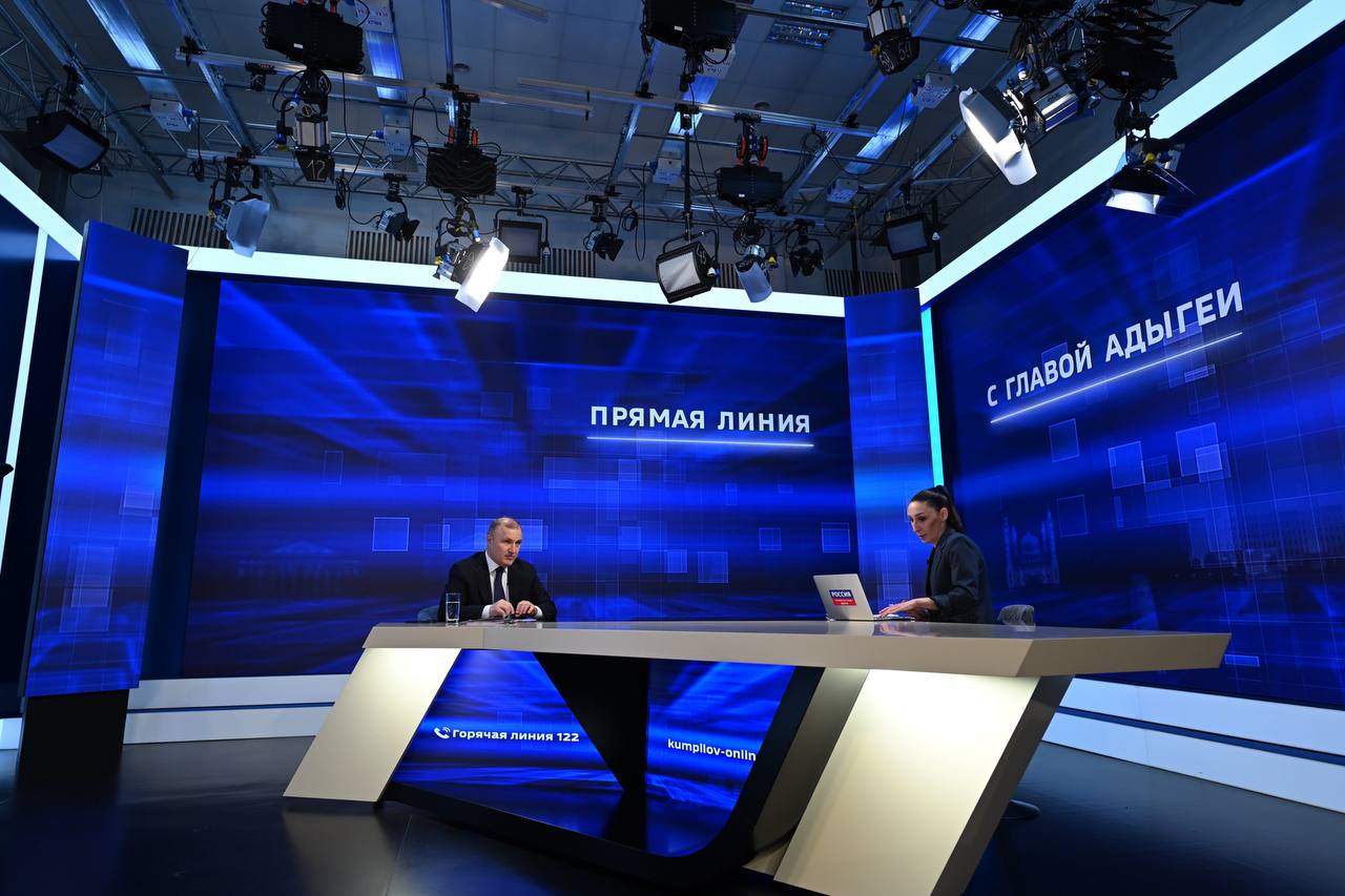 Глава Адыгеи провел прямую линию, ответив на вопросы жителей региона