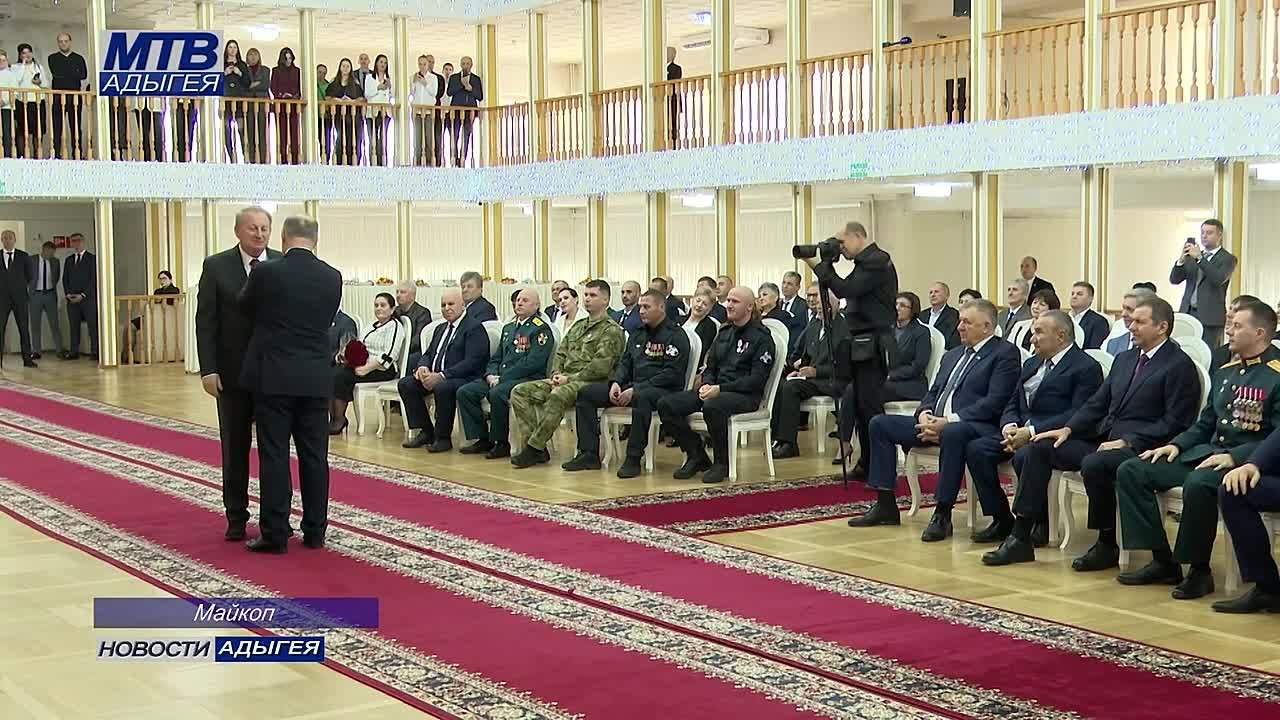 Жителей Адыгеи, чьи достижения служат развитию республики и страны, отметили госнаградами