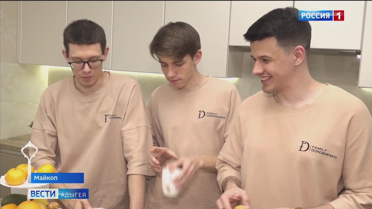 Многодетная семья Дорошенко из Майкопа второй год подряд становится финалистом Всероссийского конкурса "Это у нас семейное"