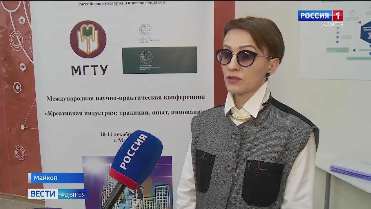 В МГТУ прошла научно-практическая конференция по вопросам развития креативных индустрий, обмена опытом и внедрения инновационных решений в культуре, дизайне и медиа