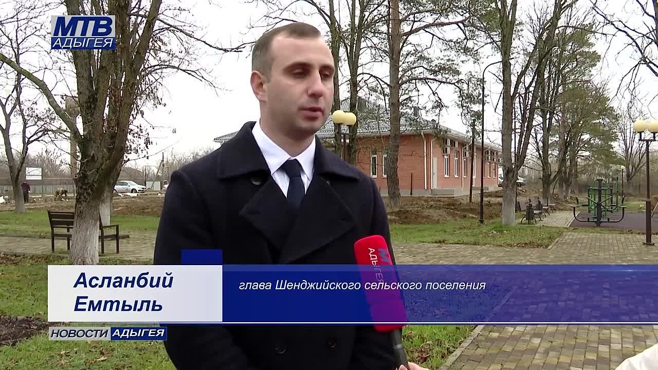 В ауле Шенджий Тахтамукайского района завершается строительство врачебной амбулатории