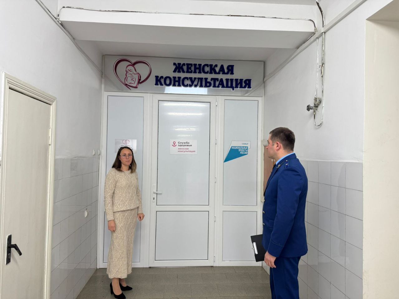 Исполняющий обязанности прокурора Кошехабльского района Рустем Турков осуществил выезд в новое отделение акушерства и гинекологии районной поликлиники, оснащение которого осуществляется в рамках национального проекта... Исполняющий обязанности прокурора Кошехабльского района Рустем Турков осуществил выезд в новое отделение акушерства и гинекологии районной поликлиники, оснащение которого осуществляется в рамках национального проекта...