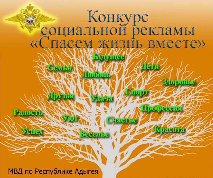 Полицией Майкопа возбуждено уголовное дело по факту дистанционного мошенничества в особо крупном размере Полицией Майкопа возбуждено уголовное дело по факту дистанционного мошенничества в особо крупном размере