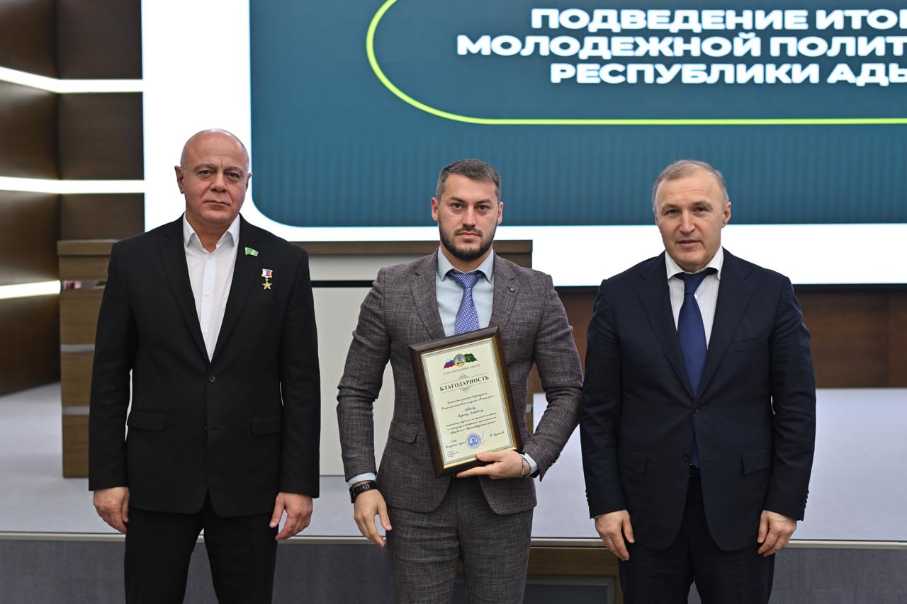 В Координационном центре Главы Адыгеи состоялось итоговое заседание, посвящённое реализации молодежной политики в республике за 2025 год В Координационном центре Главы Адыгеи состоялось итоговое заседание, посвящённое реализации молодежной политики в республике за 2025 год