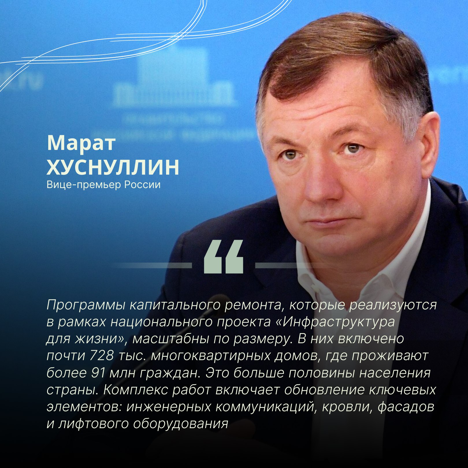 Программа по замене устаревших лифтов по всей стране получает существенное дополнительное финансирование Программа по замене устаревших лифтов по всей стране получает существенное дополнительное финансирование