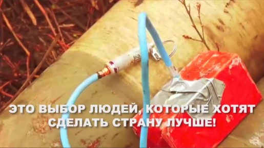 Твое сердце бьется за Россию?