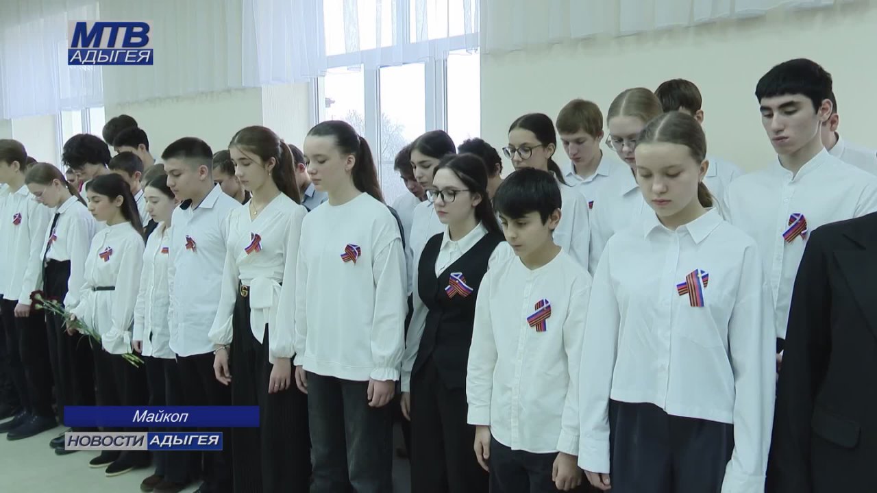 Десятой майкопской школе присвоили имя ее ученика, Героя России