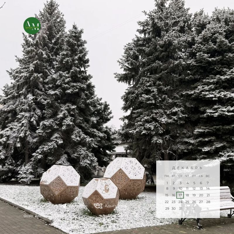 ������ ����!. 17 ������� � ������ ��������� ���������� ����������