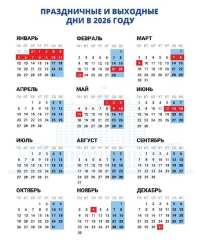 � 2026 ���� ������� ������� 247 ������� ���� � 118 ��������