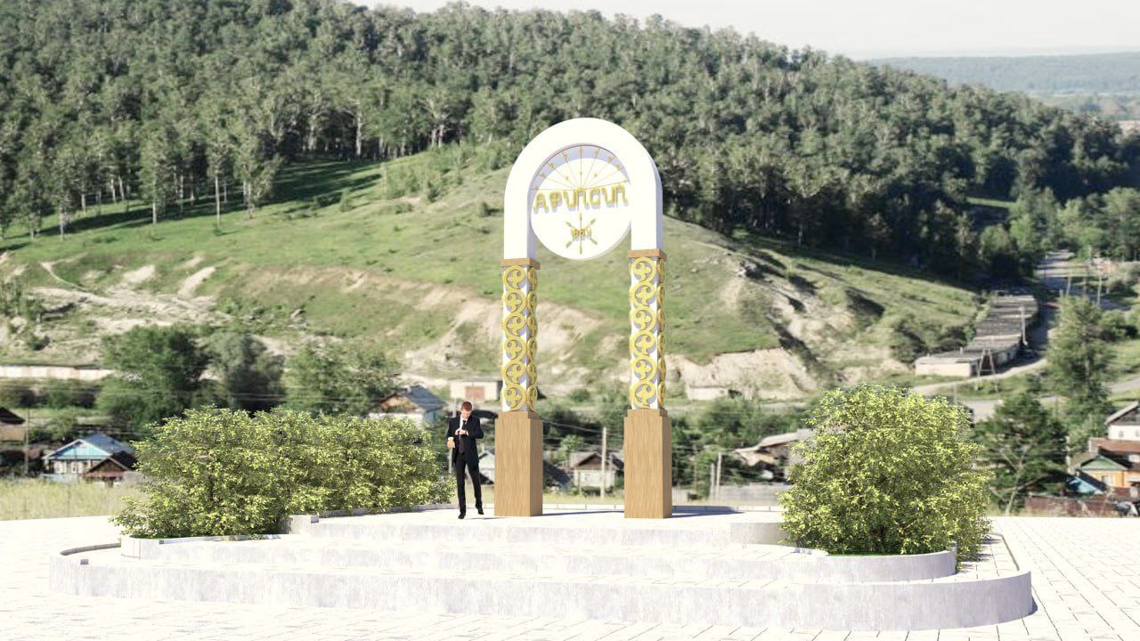 8 муниципалитетов Адыгеи участвуют во II Всероссийском конкурсе «Въездные стелы муниципальных образований и входные группы общественных пространств» 8 муниципалитетов Адыгеи участвуют во II Всероссийском конкурсе «Въездные стелы муниципальных образований и входные группы общественных пространств»