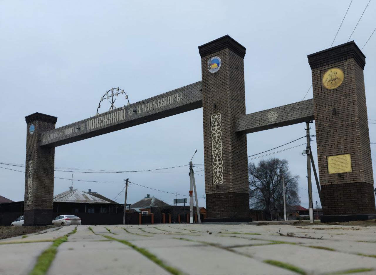 8 муниципалитетов Адыгеи участвуют во II Всероссийском конкурсе «Въездные стелы муниципальных образований и входные группы общественных пространств»