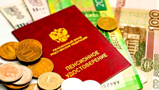 Как обеспечить себе достойную пенсию: практические советы и законные возможности