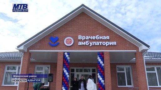 В этом году по республиканской программе «Модернизация первичного звена здравоохранения» в рамках реализации профильного нацпроекта построены 7 новых врачебных амбулаторий