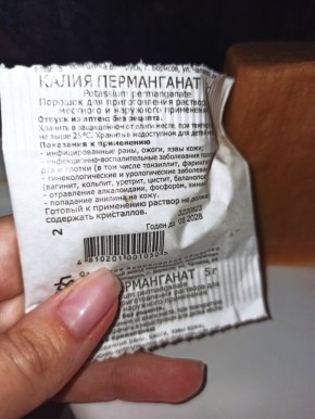 ����������� ����: ��� ����������� � ���� ����� �������� ���� ������