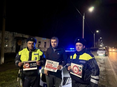 Госавтоинспекция Гиагинского района провела профилактическое мероприятие «Нетрезвый водитель»